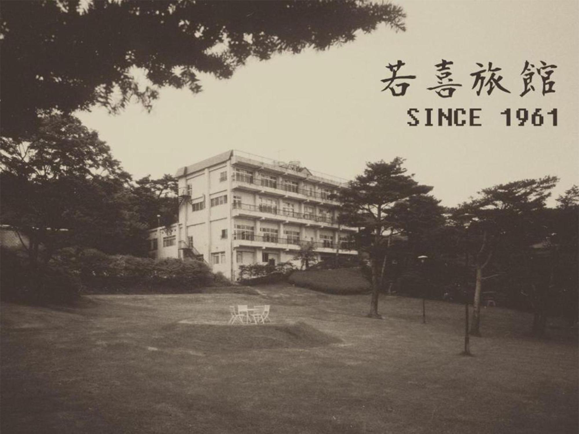 Wakaki Ryokan - Nasu Yumoto Onsen Zewnętrze zdjęcie